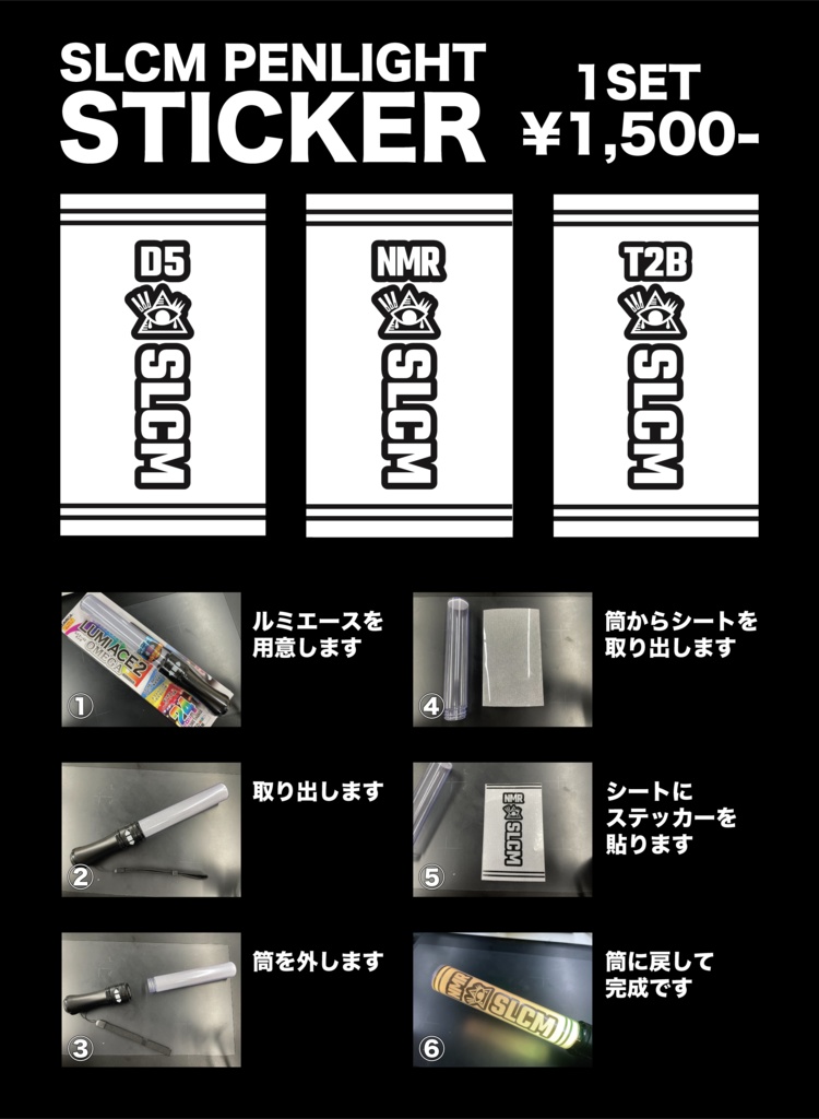 SLCM PENLIGHT STICKER