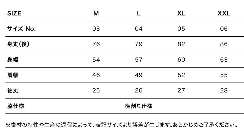 SLCMベースボールシャツ