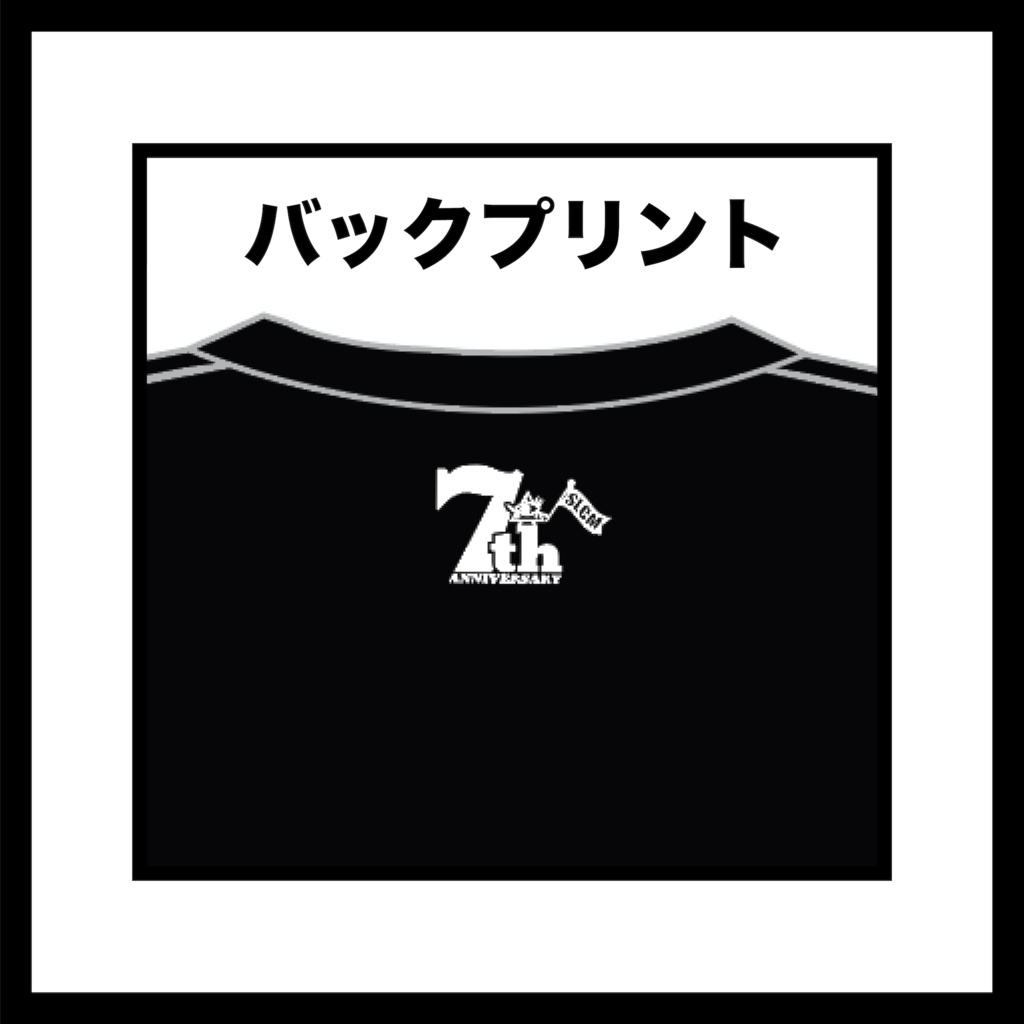 SLCM 7th 古の猿 TEE