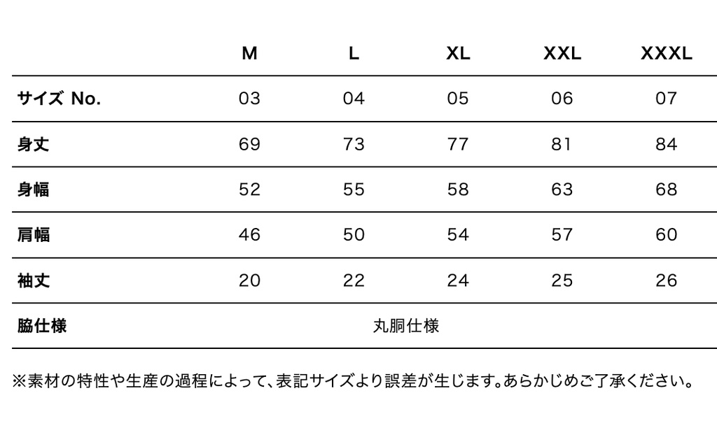 SLCM 7th 古の猿 TEE