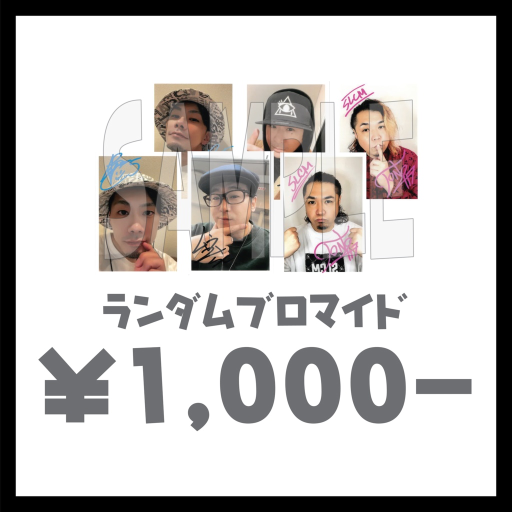 SLCM 7th ランダムブロマイド