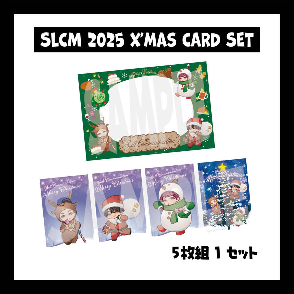 SLCM 2025 X'MAS CARD SET