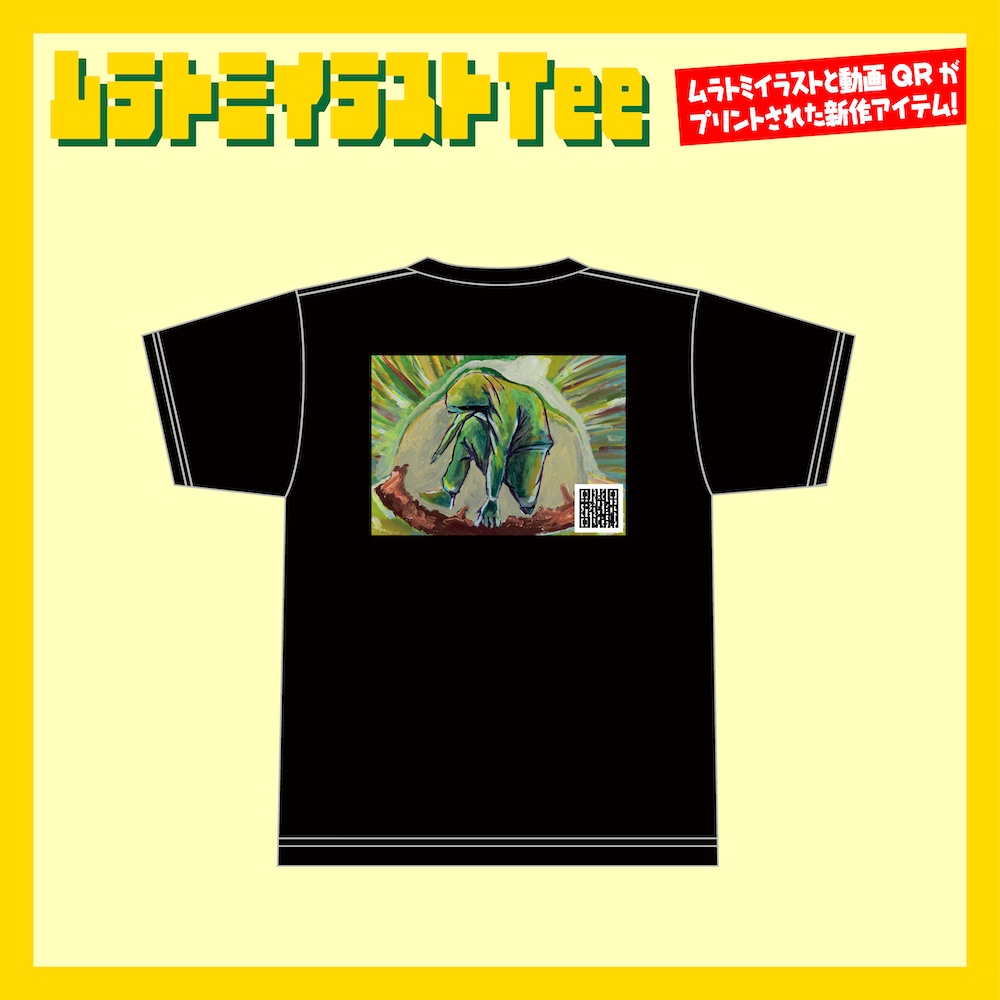ムラトミイラストTee2026