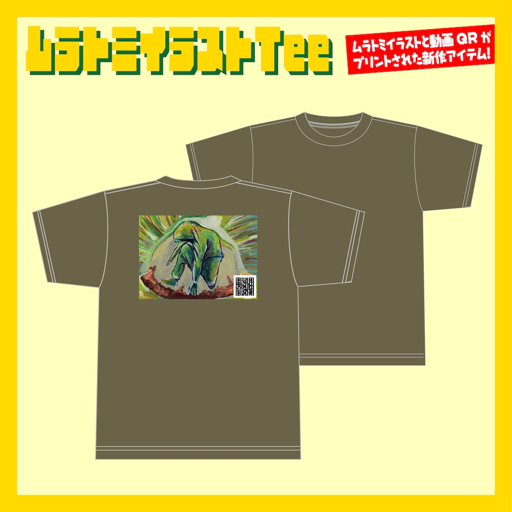 ムラトミイラストTee2026