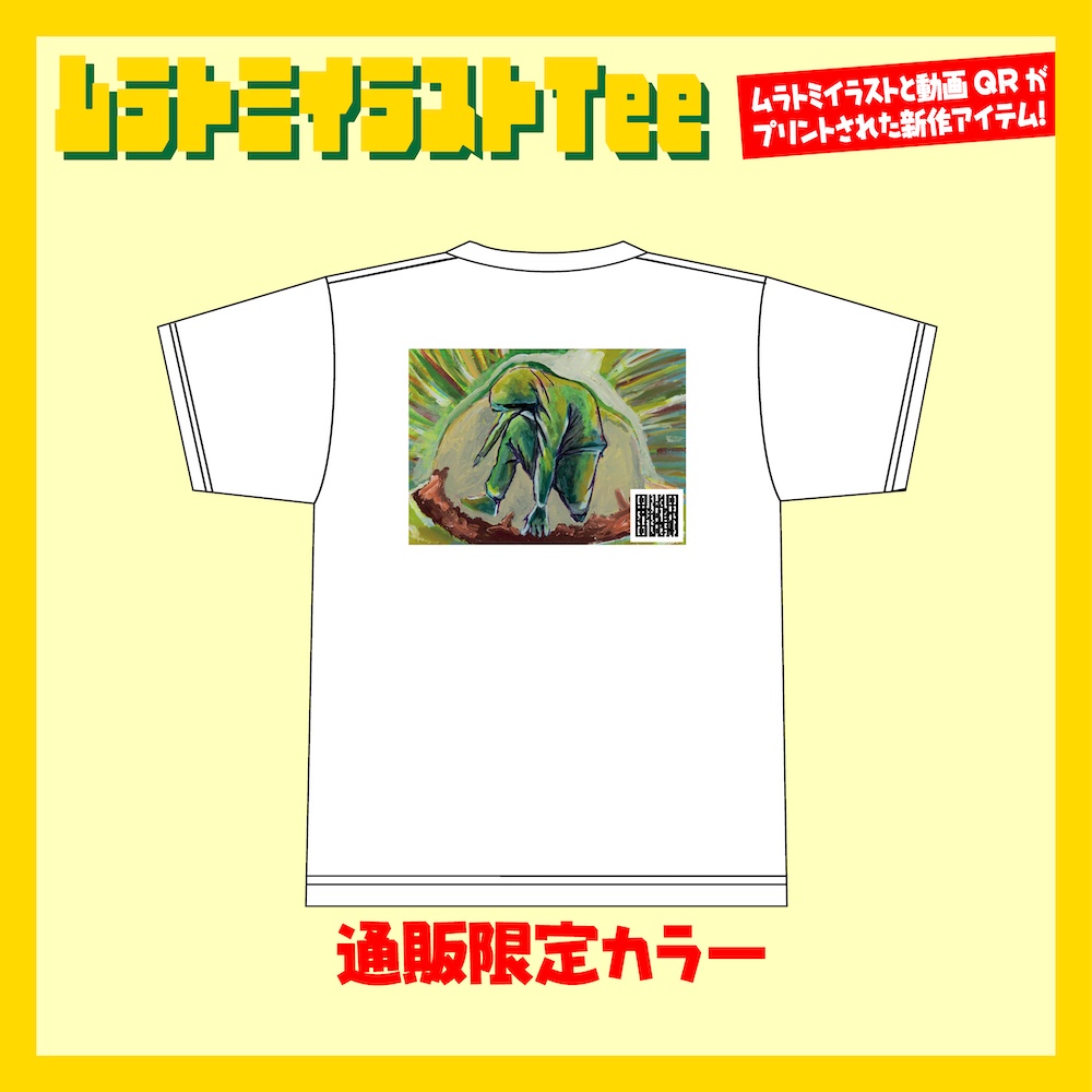 ムラトミイラストTee2026
