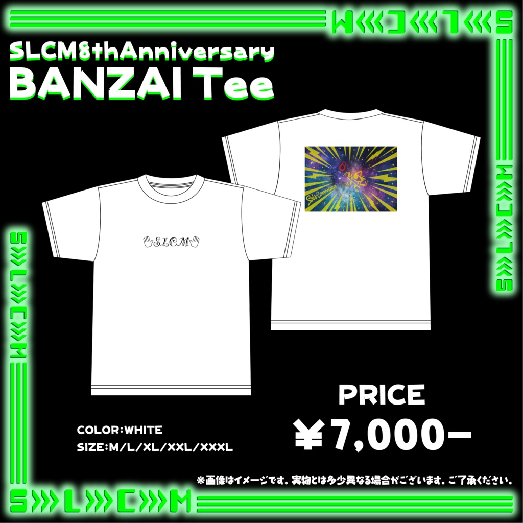 SLCM 8th Anniversary BANZAI Tee