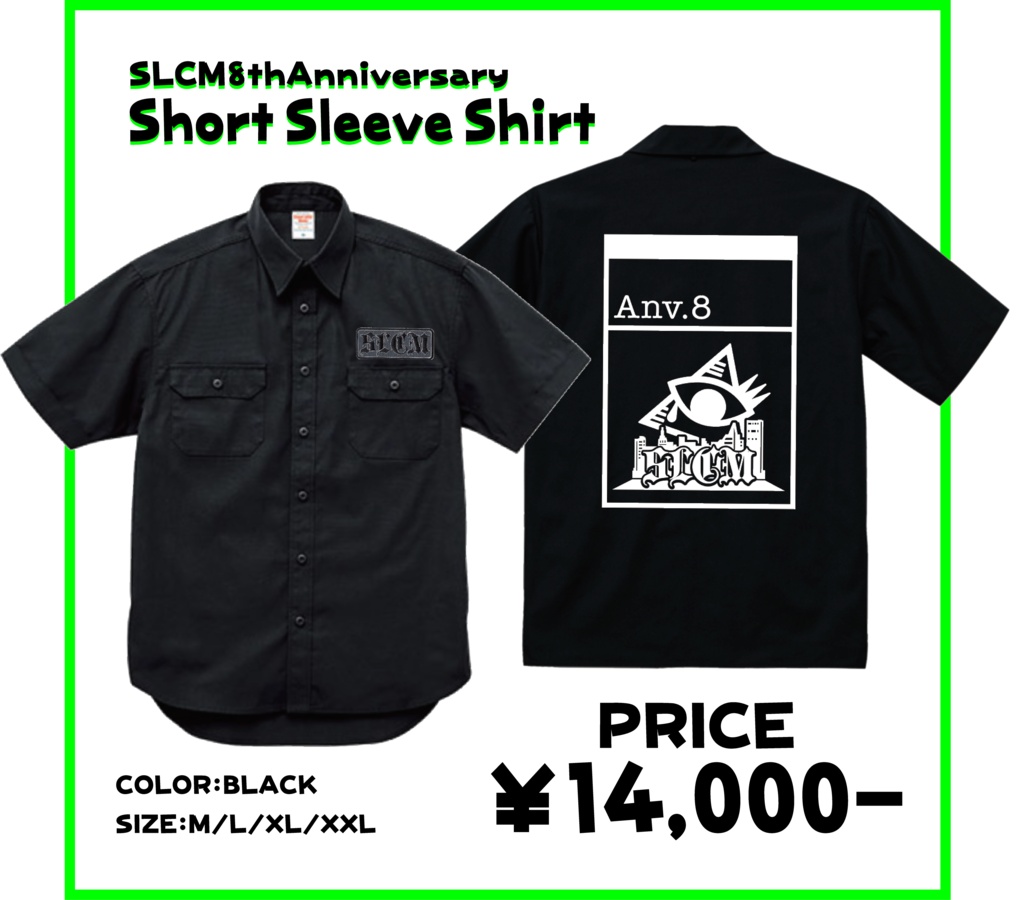 SLCM 8th Anv. Short Sleeve Shirt