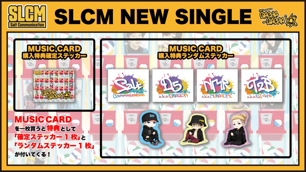 MUSIC-CARD 「ガチャガチャ」