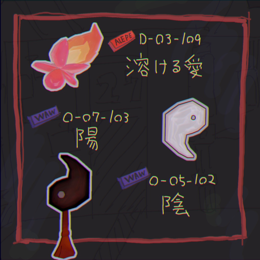 【無料】E.G.Oギフトつめあわせ