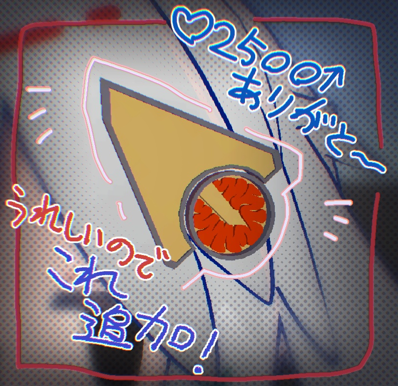 【無料】E.G.Oギフトつめあわせ