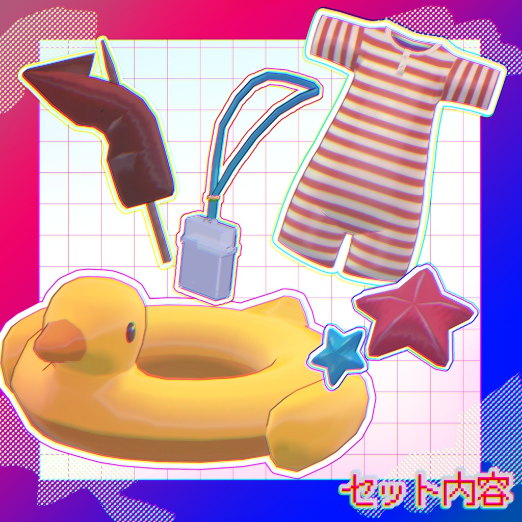 Float Duckling🐤【うささき、まめひなた、キプフェル対応】