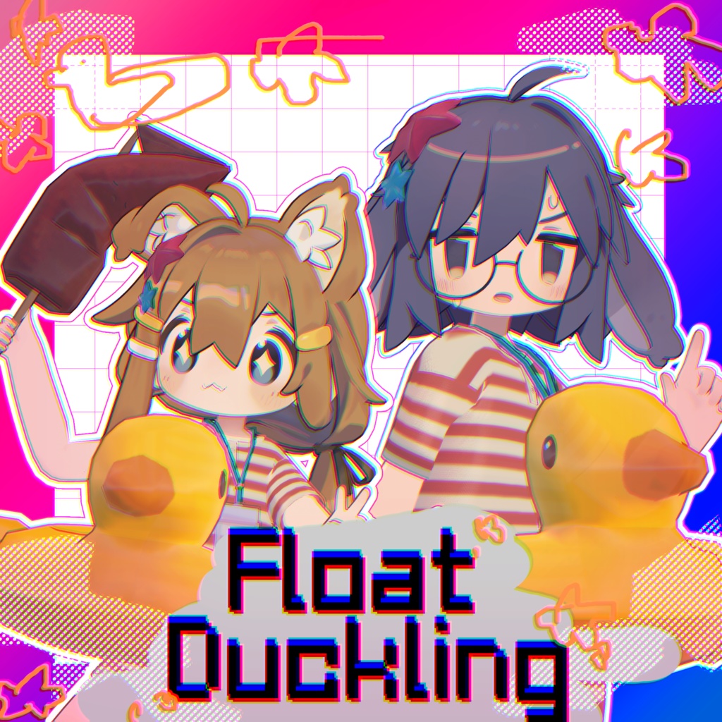 Float Duckling🐤【うささき、まめひなた、キプフェル対応】