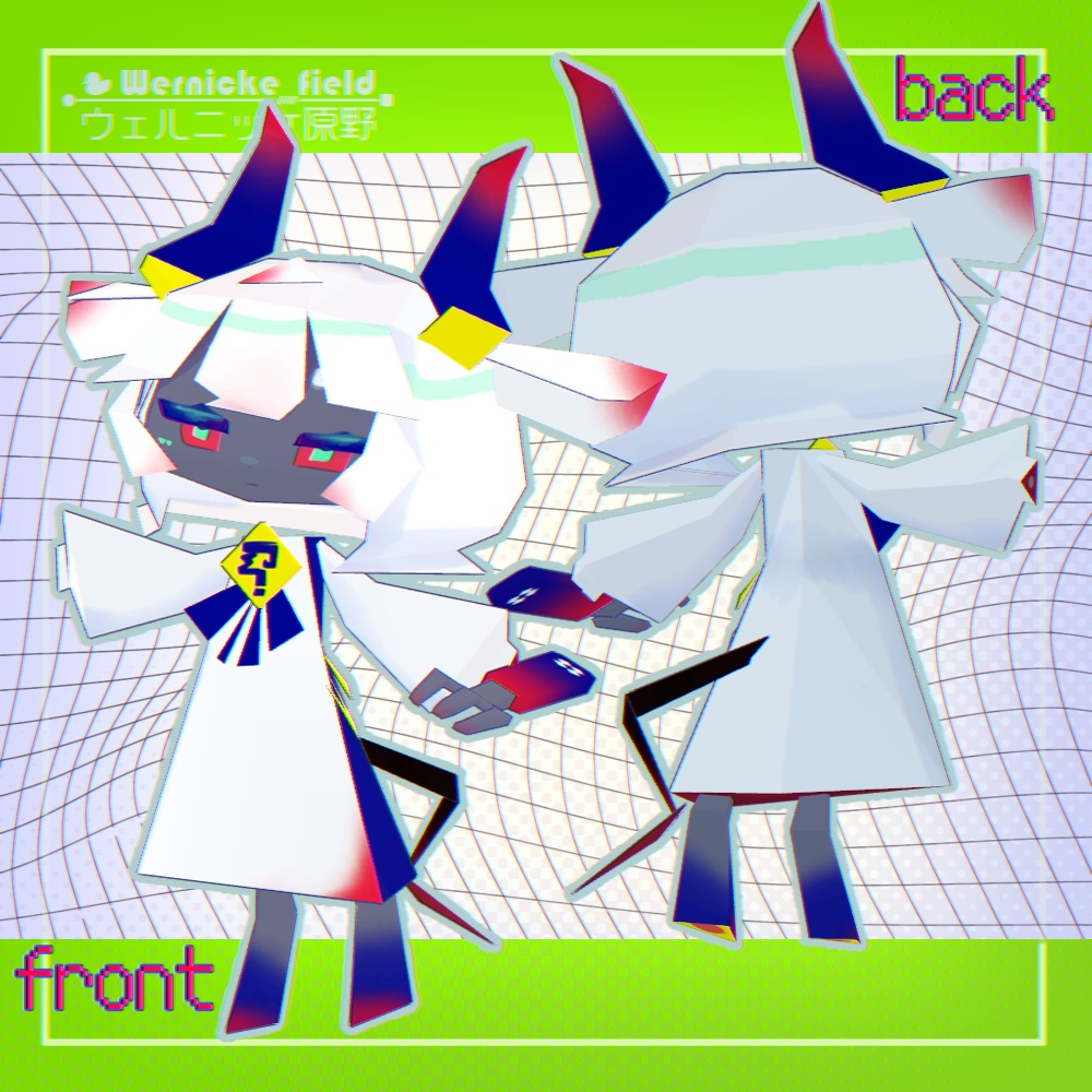 △256+ ヨクト / yocto ⚠️【オリジナル3Dモデル】