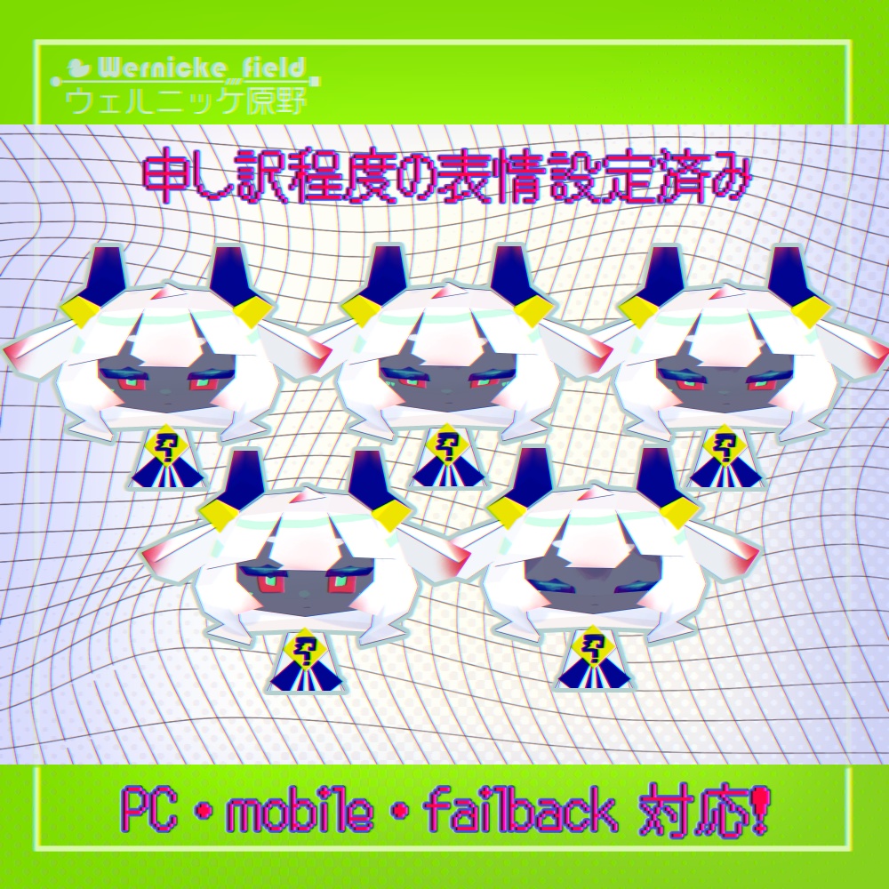 △256+ ヨクト / yocto ⚠️【オリジナル3Dモデル】