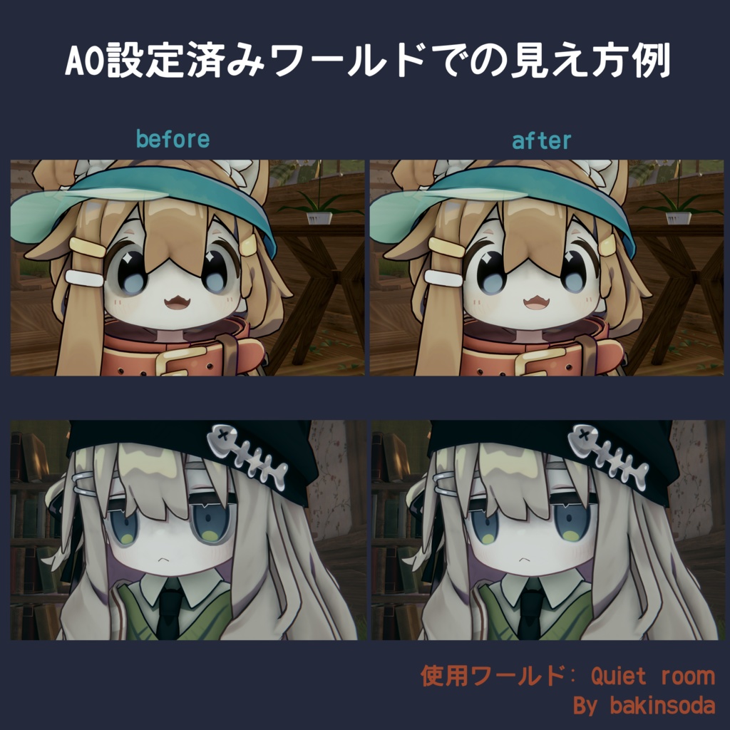 【無料!】顔のAOの影を大体なくすやつ