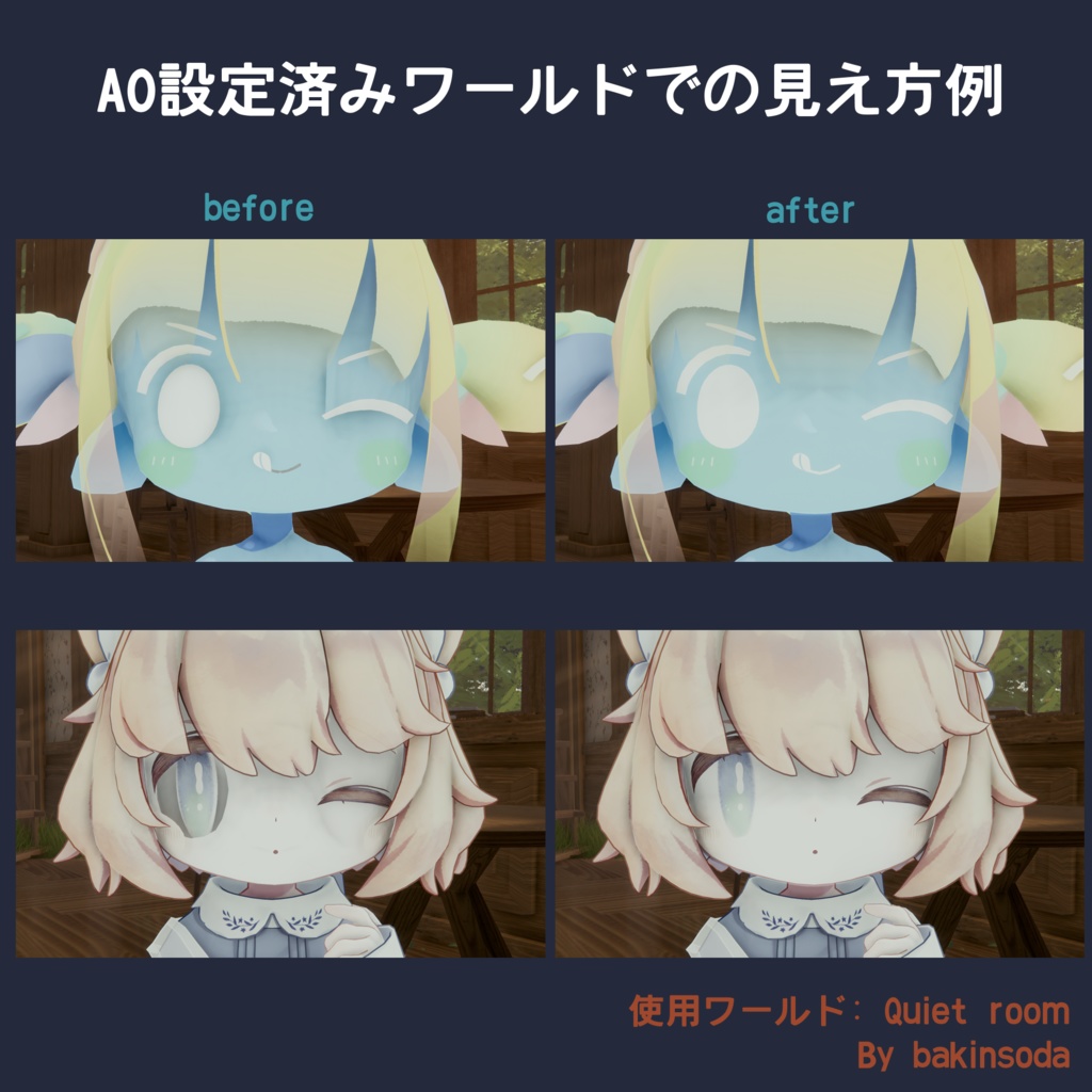 【無料!】顔のAOの影を大体なくすやつ