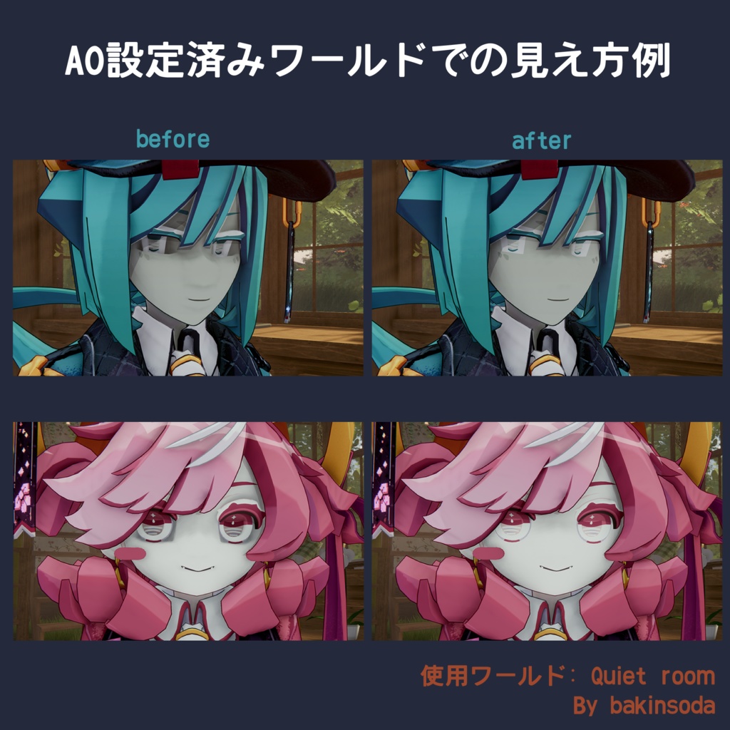 【無料!】顔のAOの影を大体なくすやつ