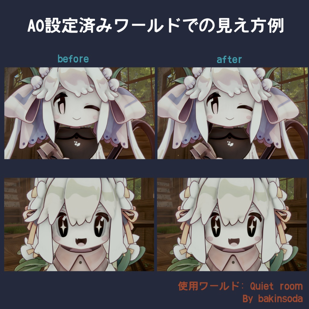 【無料!】顔のAOの影を大体なくすやつ