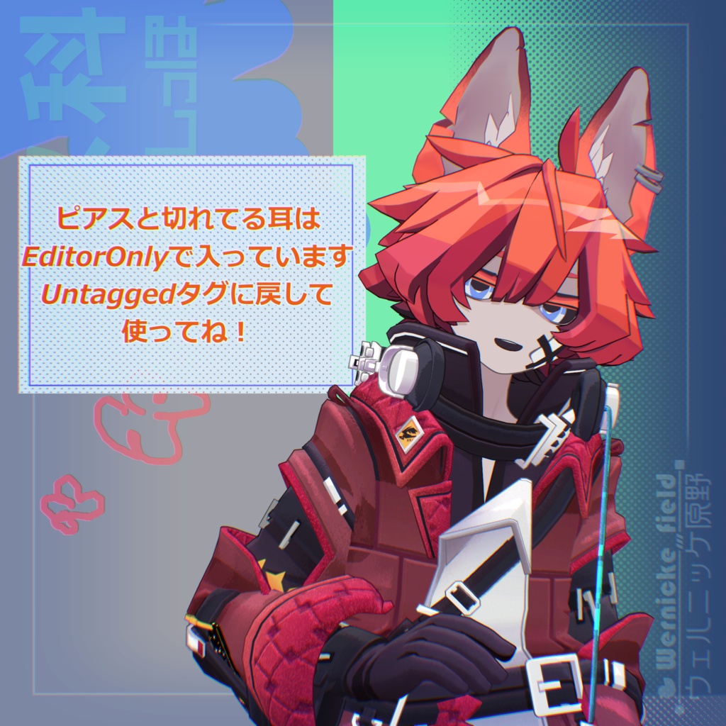 【MA対応】イヌ科のみみ【イヌ耳しっぽ+アニメーション付き】