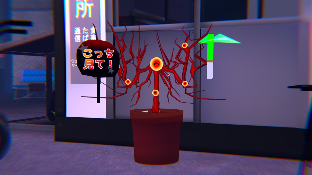 【無料】家庭用 地中の天国 【O-04-72】