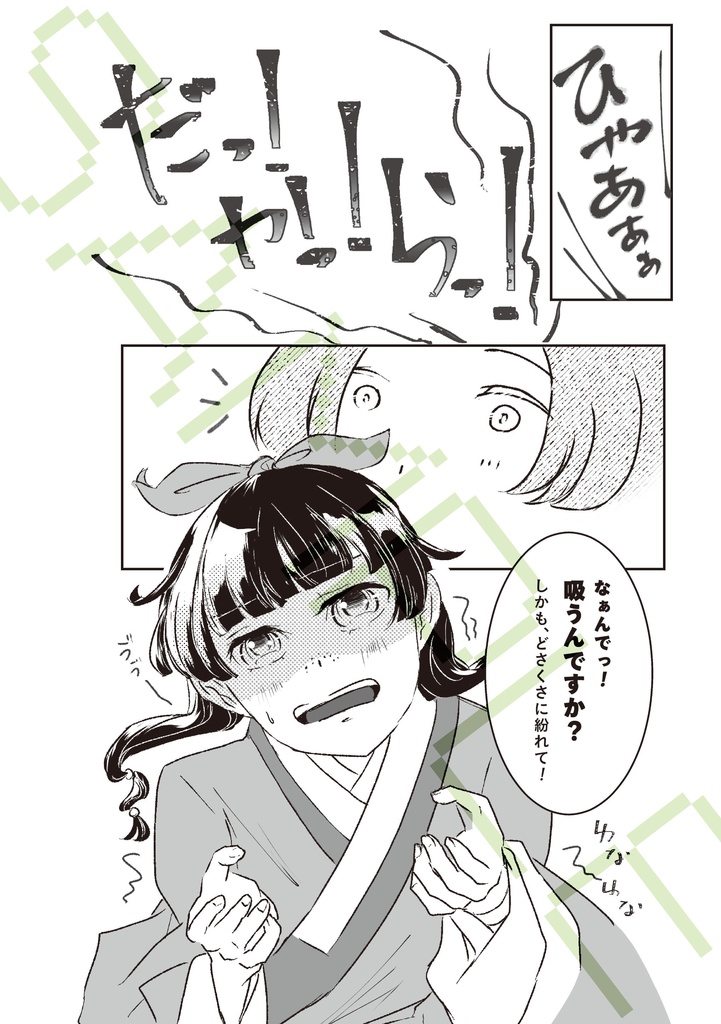 | 和綴じ本 | 綴じ糸パープル || 某处讲述的故事 〜いつかどこかで話した物語〜