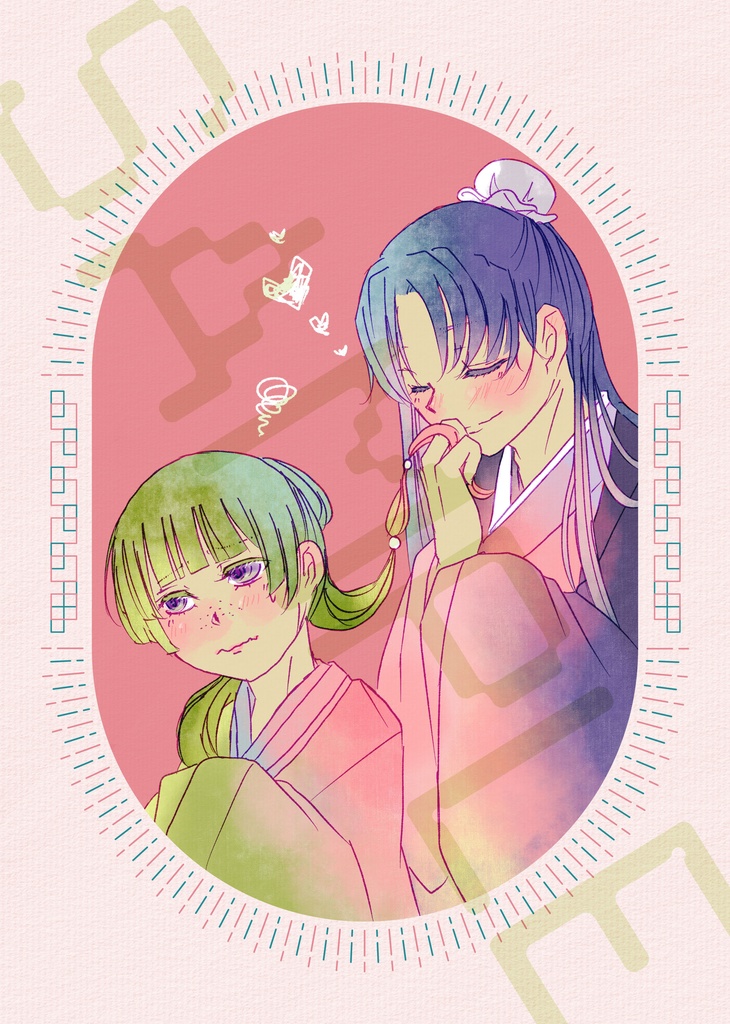 | イラスト集 | 立てば芍薬座れば牡丹 歩く姿は百合の花