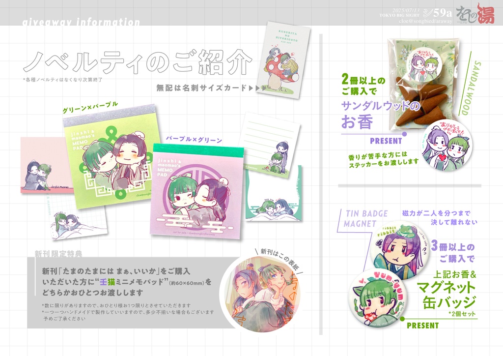 たまのたまには まぁ、いいか