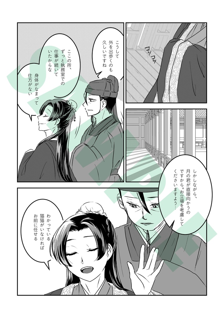 たまのたまには まぁ、いいか