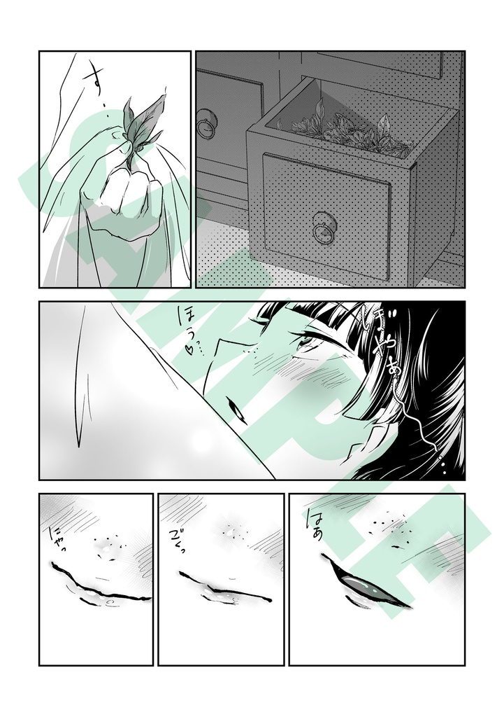 たまのたまには まぁ、いいか