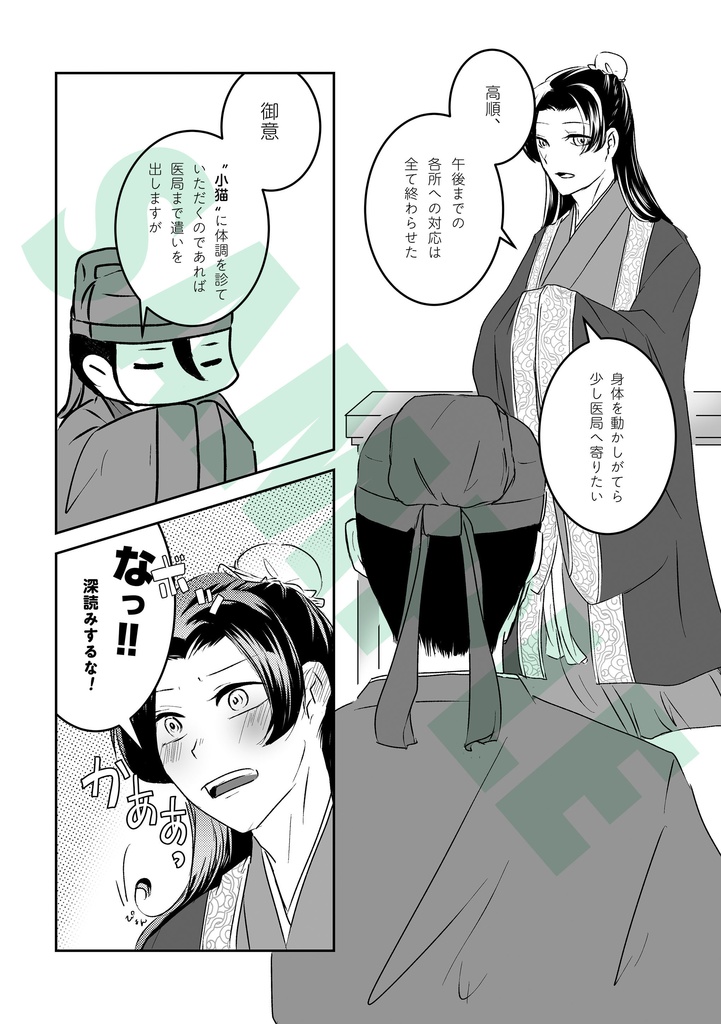 たまのたまには まぁ、いいか