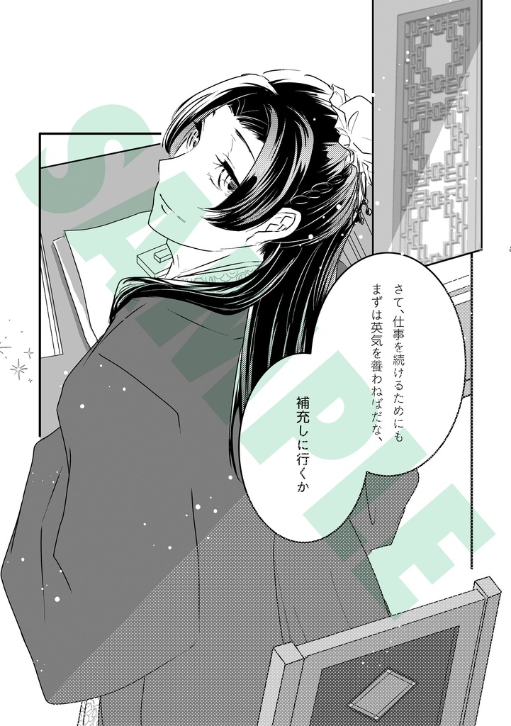 たまのたまには まぁ、いいか