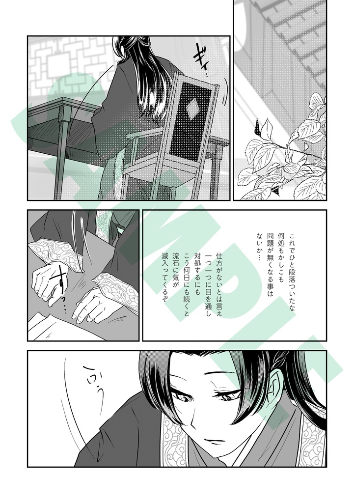 たまのたまには まぁ、いいか