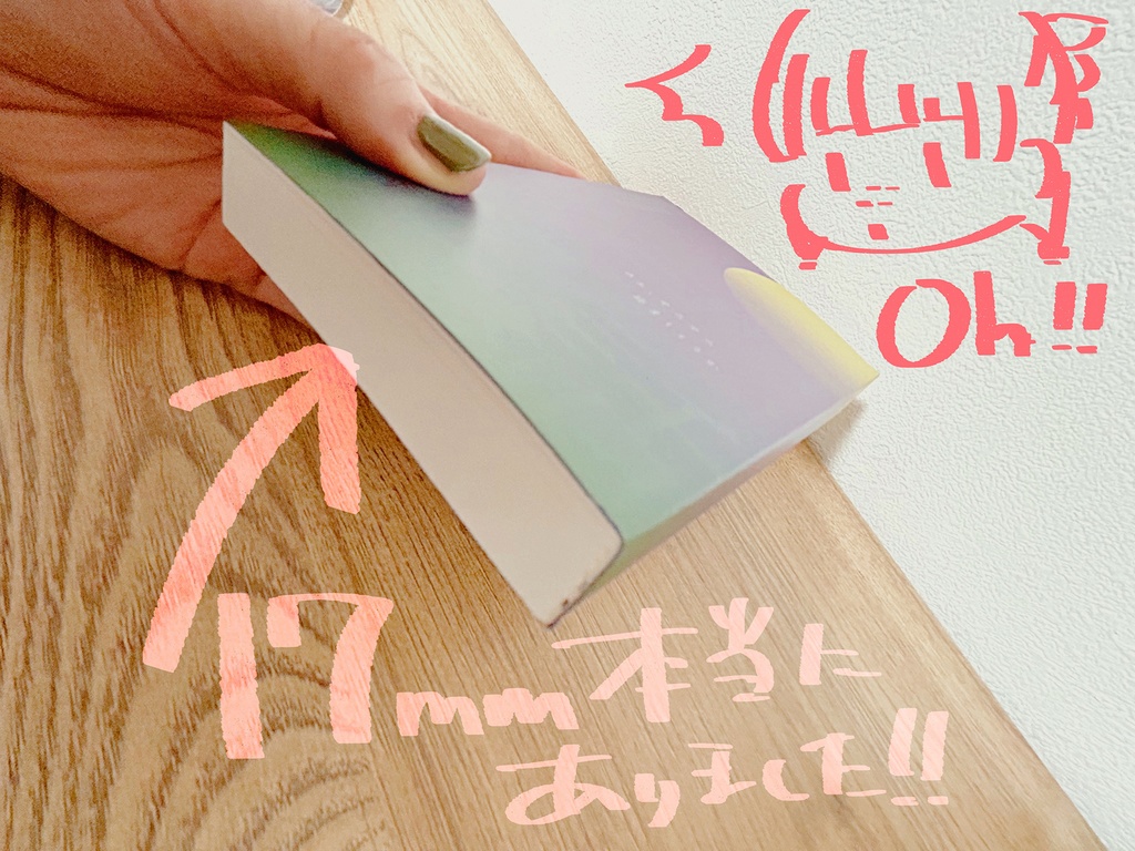 | 新刊 | 百一夜月猫閨物語