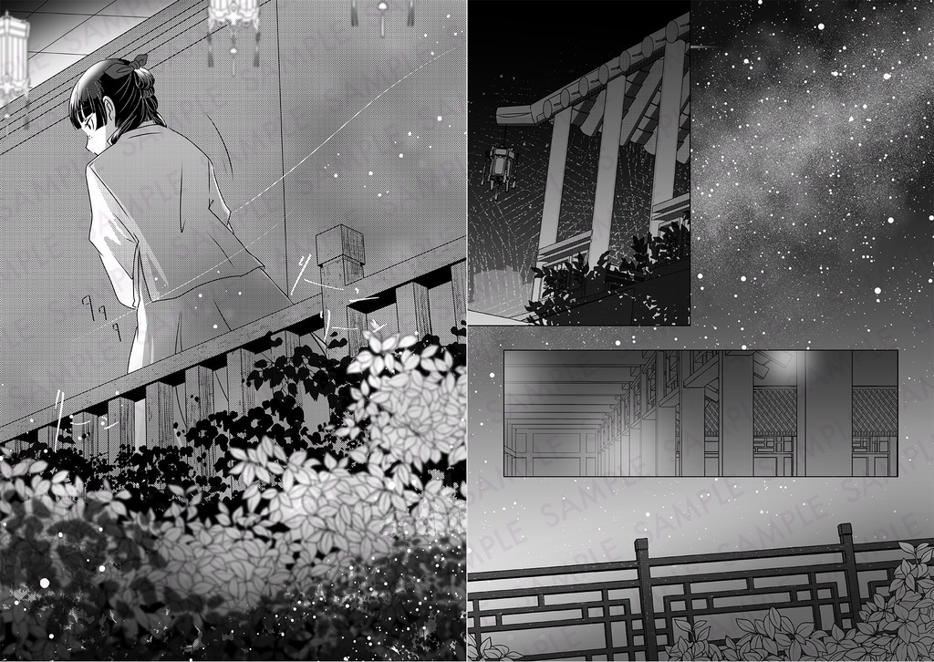 | 新刊 | お月さま 私たちこれからどうします?