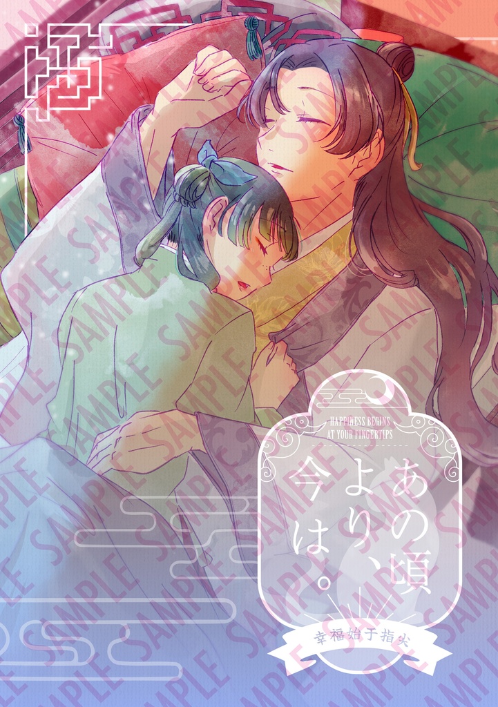 新刊・既刊本セット | 6種 |