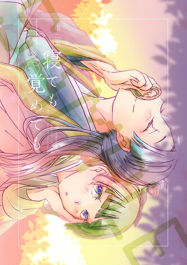 全7種 新刊・既刊本セット