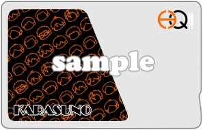 【ハイキュー!!】貼ってはがせるICカードステッカー【手作り】