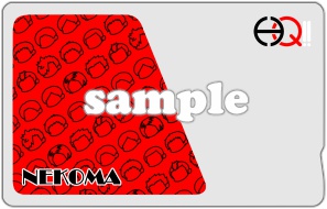 【ハイキュー!!】貼ってはがせるICカードステッカー【手作り】