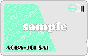 【ハイキュー!!】貼ってはがせるICカードステッカー【手作り】