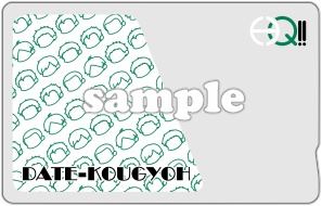 【ハイキュー!!】貼ってはがせるICカードステッカー【手作り】