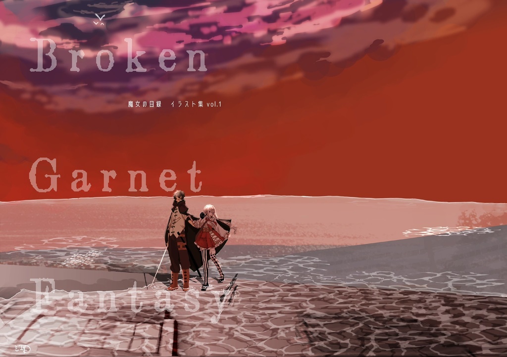 Broken Garnet Fantasy