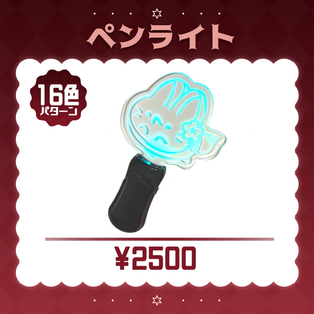 フルセット【SECRETPARTY】