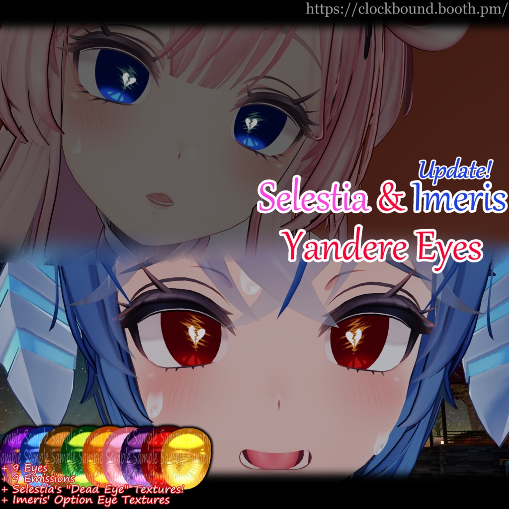 (セレスティア+イメリス) (Selestia & Imeris) Yandere Eye Texture 瞳テクスチャ