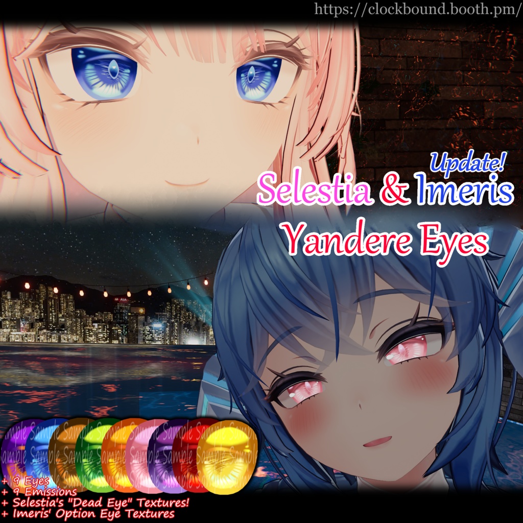 (セレスティア+イメリス) (Selestia & Imeris) Yandere Eye Texture 瞳テクスチャ