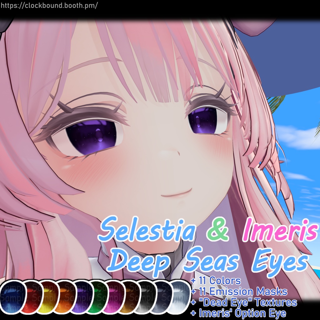 (セレスティア + イメリス) (Selestia & Imeris) Deep Seas Eye Texture 瞳テクスチャ