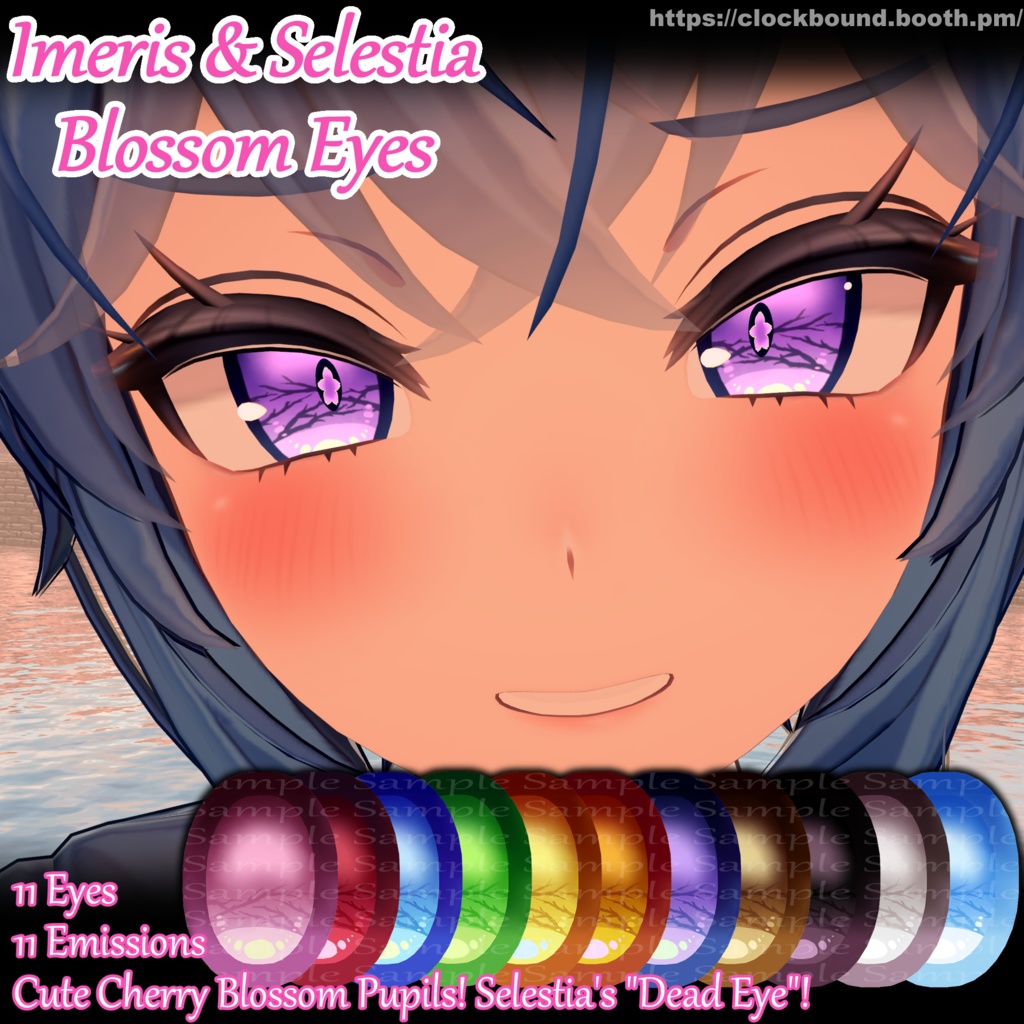 (イメリス + セレスティア) (Imeris & Selestia) Blossom Eyes 瞳テクスチャ