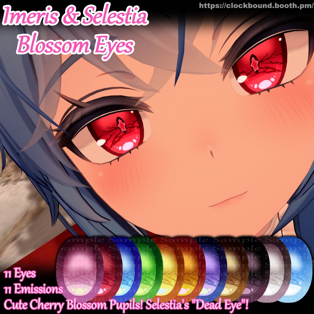 (イメリス + セレスティア) (Imeris & Selestia) Blossom Eyes 瞳テクスチャ