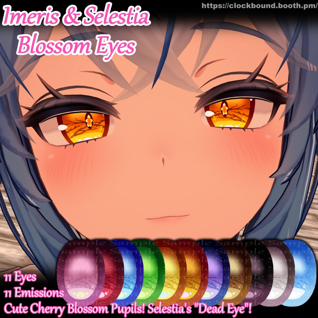 (イメリス + セレスティア) (Imeris & Selestia) Blossom Eyes 瞳テクスチャ