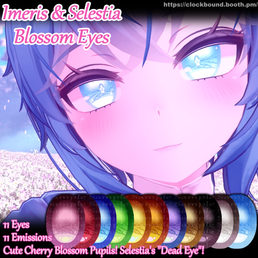 (イメリス + セレスティア) (Imeris & Selestia) Blossom Eyes 瞳テクスチャ