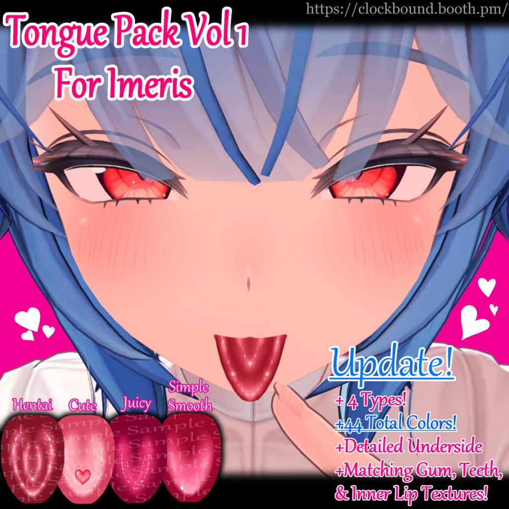 (イメリス) (Imeris) Tongue Pack Vol 1 舌パック第1弾